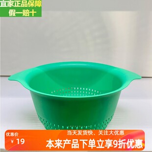 宜家乌普菲尔德沥水干水篮塑料网眼脱水洗菜篮水果篮子滤碗淘菜盆