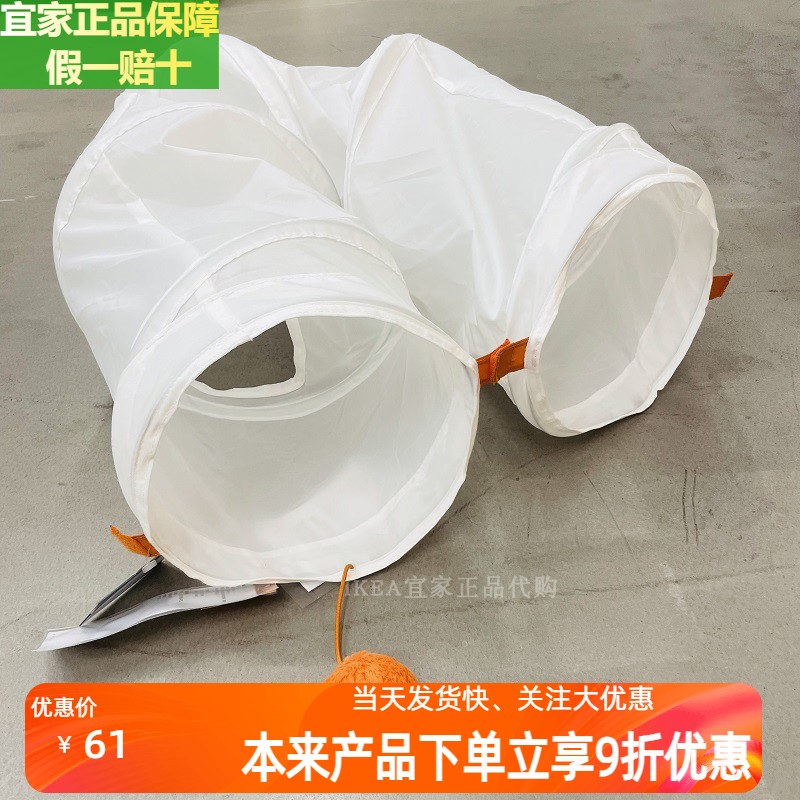 IKEA宜家猫隧道可折叠萌宠玩具图片