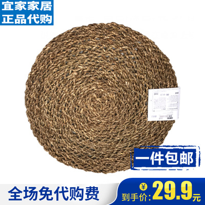 宜家餐垫伊霍莉餐垫锅垫桌垫防滑防烫隔热垫子锅垫杯垫杯子