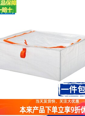 宜家收纳袋 派克拉储物袋衣物被子 防尘袋 收纳袋 行李袋整理储物