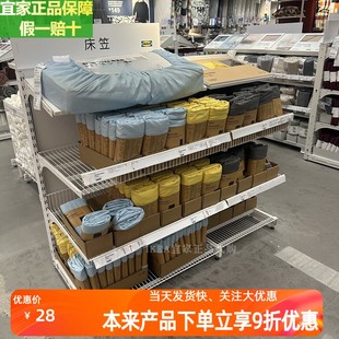 IKEA宜家正品布瓦拉床笠床单床上用品单双人床床罩床垫防滑保护套