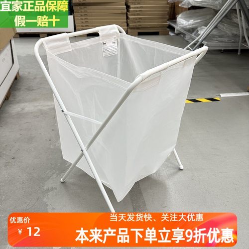 洗衣袋脏衣篮收纳筐IKEA/宜家