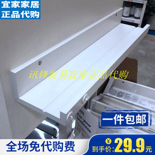 包邮 IKEA宜家墙搁板莫兰达壁式 多色正品 图片架搁板架现代简约时尚