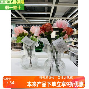 宜家正品普德拉格花瓶透明玻璃瓶插花瓶水培绿植仿真花瓶简约瓶子