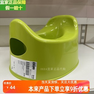 宜家儿童坐便器小便凳丽拉儿童便壶宝宝坐便器儿童马桶防滑塑料