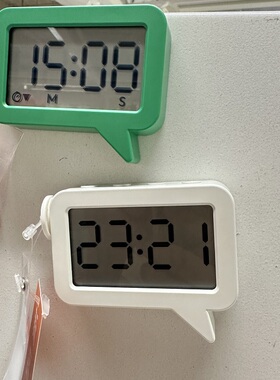 宜家永皮帕勒气泡电子计时器 磁吸闹钟学生 倒计时厨房定时电子钟