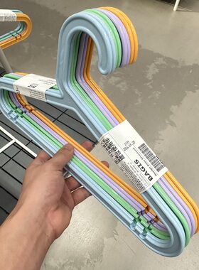 宜家儿童衣架巴吉思成人宝宝衣架晾晒挂多色黑色塑料衣架正品包邮