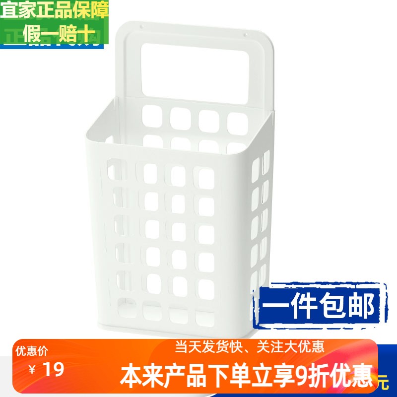 宜家厨房塑料垃圾桶