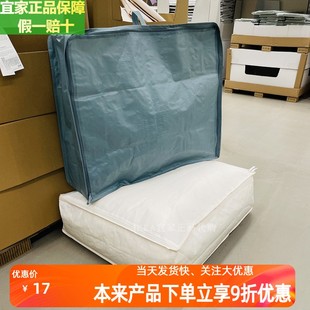 正品宜家代购布瓦拉储物袋收纳袋衣服防尘袋棉被储物盒防水防潮袋