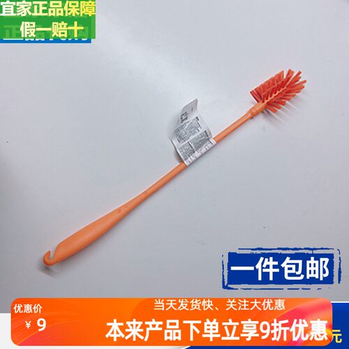 ikea宜家麦沃格瓶刷窄口器皿细柄