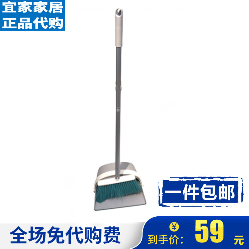 宜家扫把和铲佩普里格簸箕扫帚套装家用软毛扫地笤帚地刮扫头扫把
