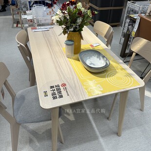 宜家正品利萨伯桌子 家庭简约餐桌餐椅居家住宅家具 餐厅桌子套装