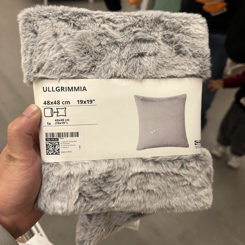 IKEA宜家正品乌格林米亚垫套毛绒绒抱枕套汽车沙发柔软亲肤靠枕套