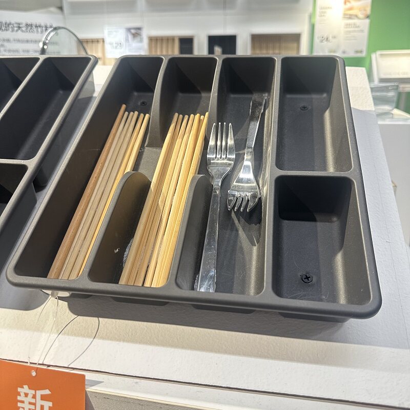 宜家正品餐具盒斯马克餐具盘带分隔收纳盒厨房刀叉筷子分类盒塑料