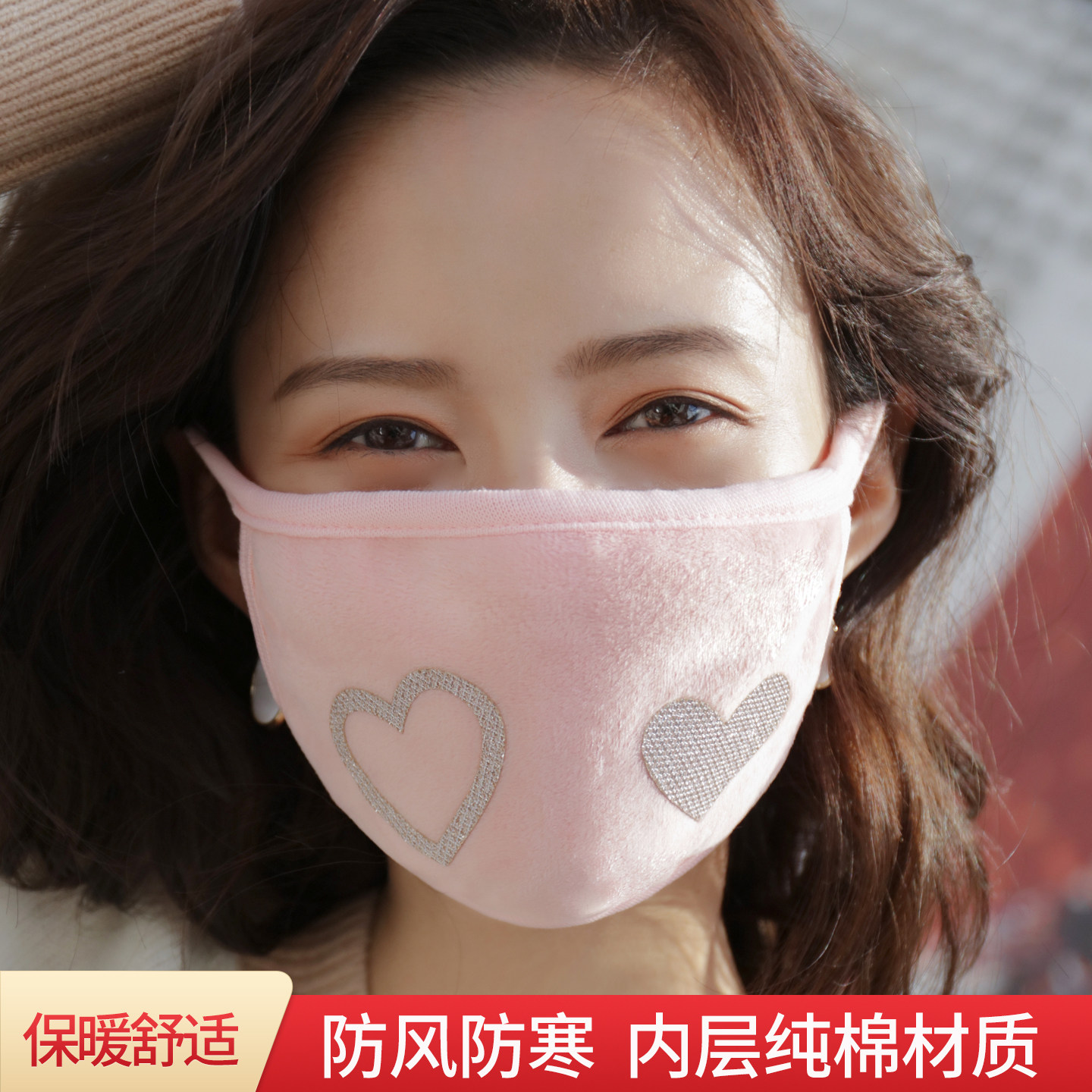 秋冬季口罩透气纯棉男女士高颜值防寒防风可爱保暖冬天骑行