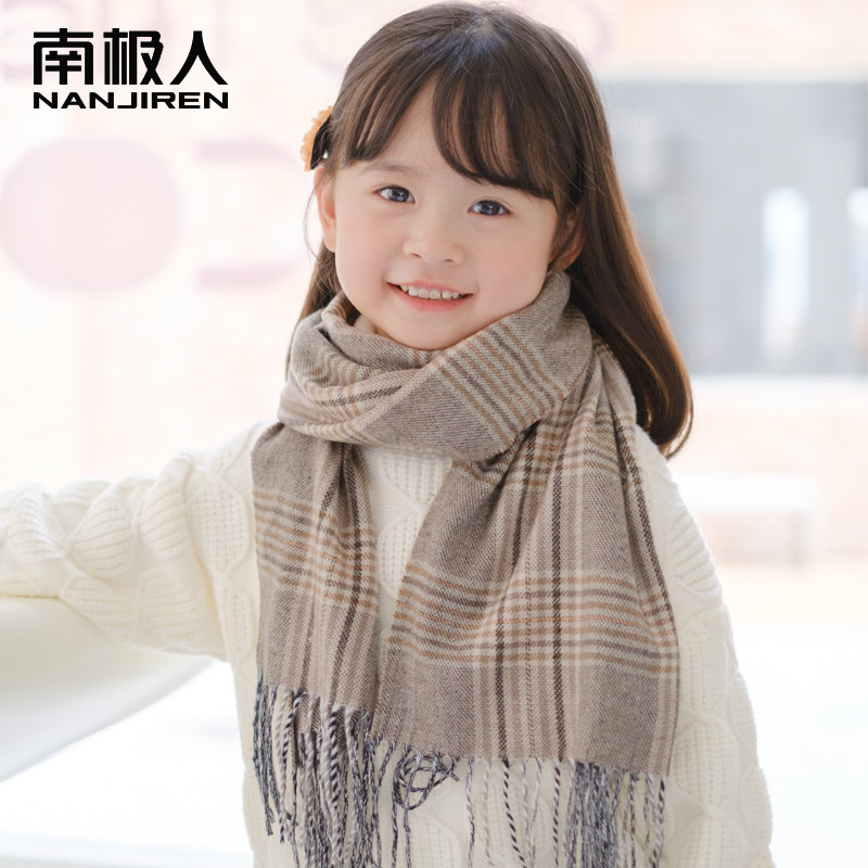 南极人儿童宝宝围巾女童春秋冬季韩版小孩格子男童保暖婴儿围脖