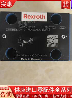 议价0811402080减压阀 DREBE6X-1X/175MG