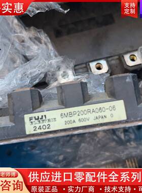 议价6MBP200RA060-06