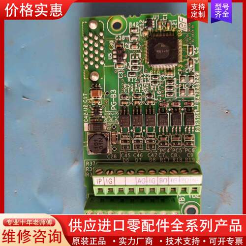 议价变频器PG卡PG-B3，型号ETC740160，