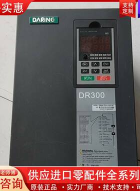 议价变频器DR300-T3-011G/15P   380V