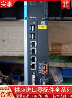 议价控制器AC801-0221-UORO，成色充新，包邮包好