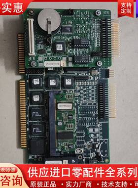 议价PC-ACR2KMB-02  ISA 控制卡  包好