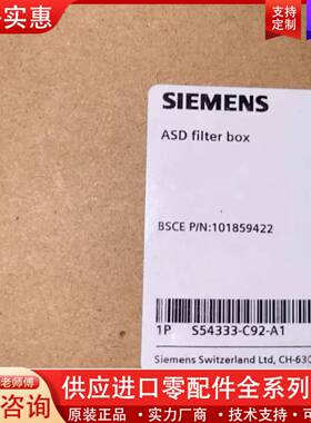 议价正品过滤器 101859422 S54333-