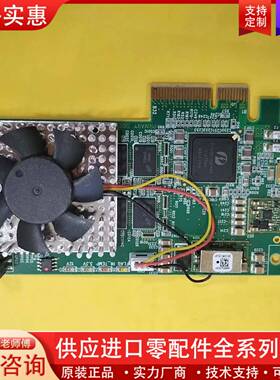 议价TeraRecon volumePro 2000SLE加速卡