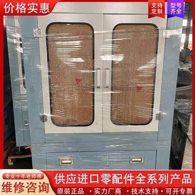 议价世宗点胶机saejong，型号sjm-5000dv，未使
