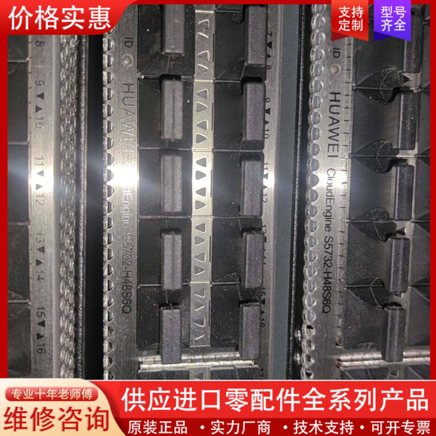 议价S5732-H48S6Q 三层核心交换机，44个千兆光口，4