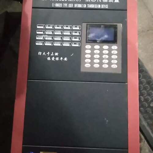 议价EINET/依爱EI-RN6020型用户信息传输装置，依爱消可维修