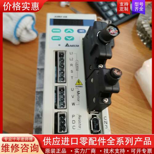 议价伺服驱动器ASD-A0421- 400W 质量保证