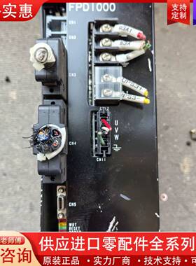 议价FPD-100驱动器3台，议价。