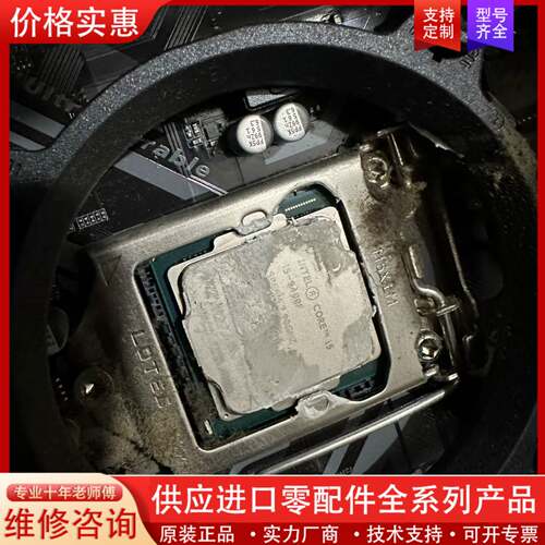 议价技嘉h310m-s2主板，i59400F 主板加cpu一起4