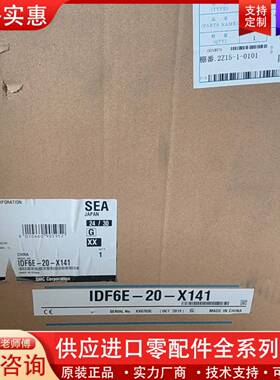 议价冷冻式空气干机 IDF6E-20-X141，正品，