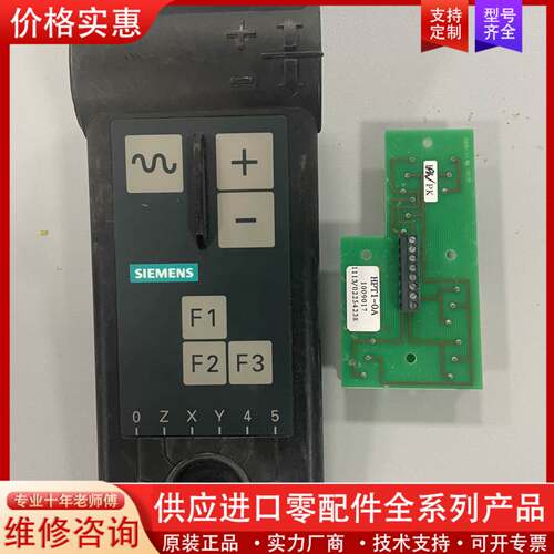 议价手轮维修与配件6FX2007-1AD01,6FX200
