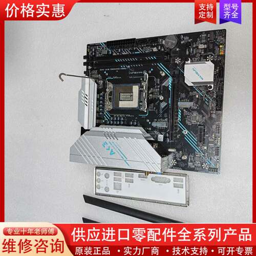议价铭瑄B760M GAMING WIFI ACE D5台式机电