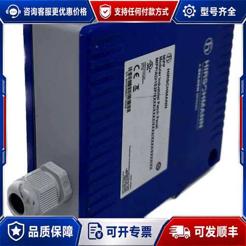 议价PQ3569 配线架 Hirschmann Belden MIPP/AD/1S2P可维修