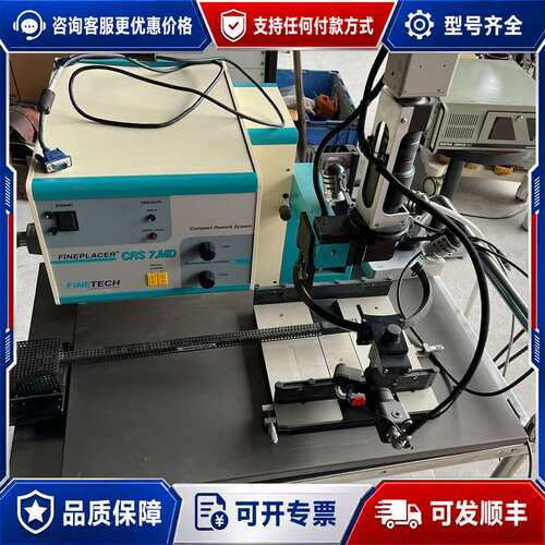 议价芬泰 FINETECH FINEPLACER CRS7.MD可维修