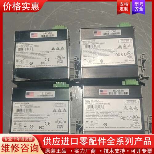 议价恩创交换机108tx  工业交换机  进口的，无任何破损