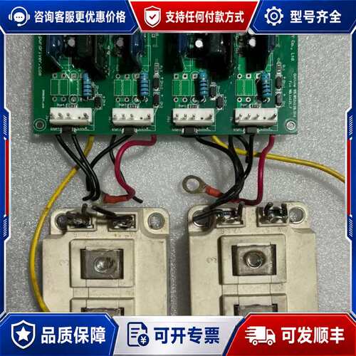 议价GGF20二代逆变驱动板DA962D4，板，运费顺丰可维修