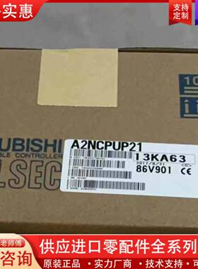 议价MITSUBISHI A2NCPUP21 PLC 模