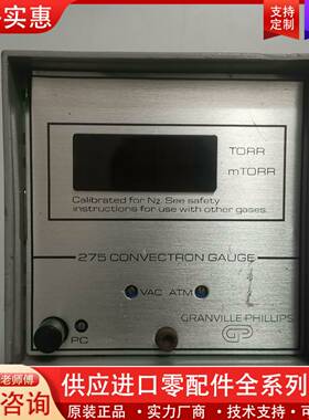议价GRANVILLE-PHILLIPS  275 Convec