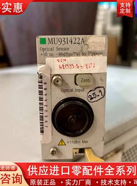 议价Anritsu 安立 MU931422A MU93421A光