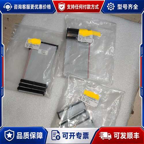 议价AD86固晶机排线，12-E79914可维修