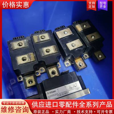 议价TT251N18KOF TT330N16AOF TD285N