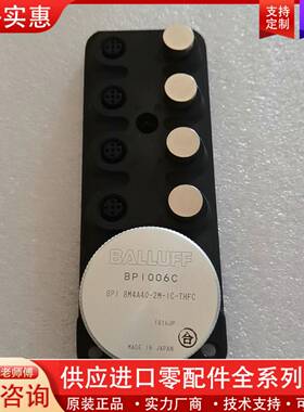 议价BALLUFF BPI006C