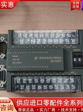 议价GOOGOLTECH gLink200  HCB2-1616