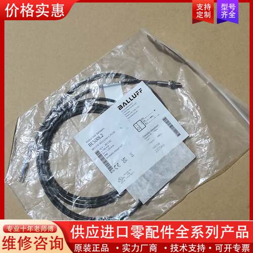 议价BES00L2BES 516-3022-G-E