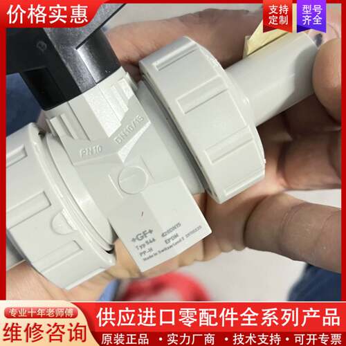议价Typ 546 d20DN15，GF